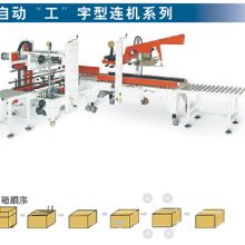 東莞市清溪青隆五金電子加工廠 橡膠制品、工字型磁芯與電子產品的專業制造商